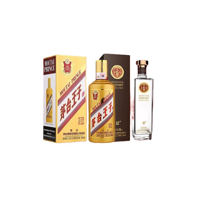 茅台 王子酒 金王子 酱香型白酒 53度 500mL 1瓶 +出口型52度7 309元