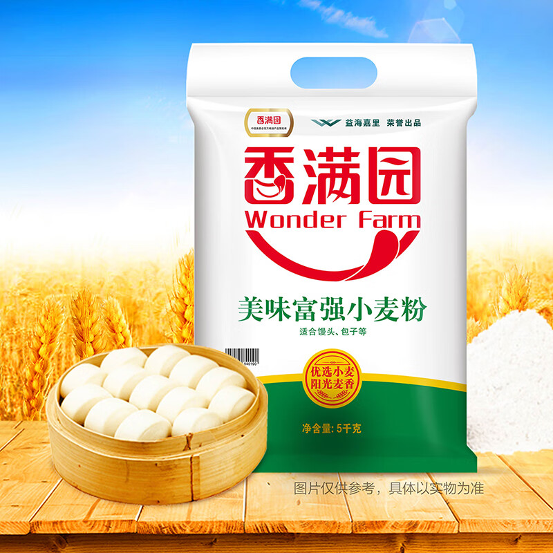 88VIP：香满园 Wonder Farm 香满园 富强粉 中筋小麦粉 10kg (5kg*2) 41.23元（需用券