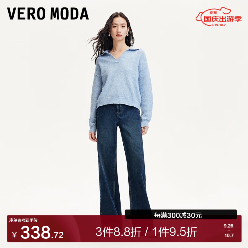 VERO MODA VEROMODA牛仔裤女2024早秋高腰牛仔直筒裤明线设计复古丹宁风 深牛仔