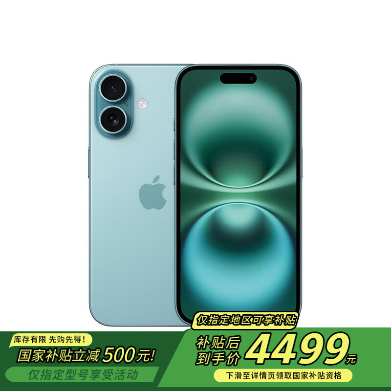 苹果 Apple iPhone 16 5G手机 128GB 深青色 ￥4469.01