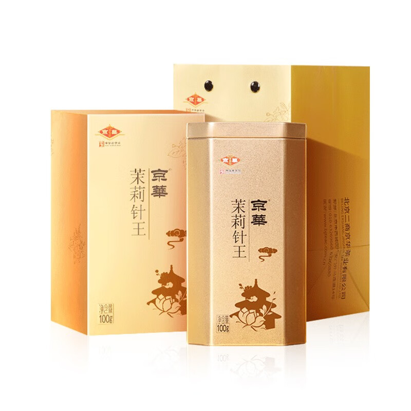 京华 茉莉针王茶叶礼盒 100g 133.33元