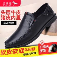 红蜻蜓 男士休闲鞋WTA58501 206元（需用券）