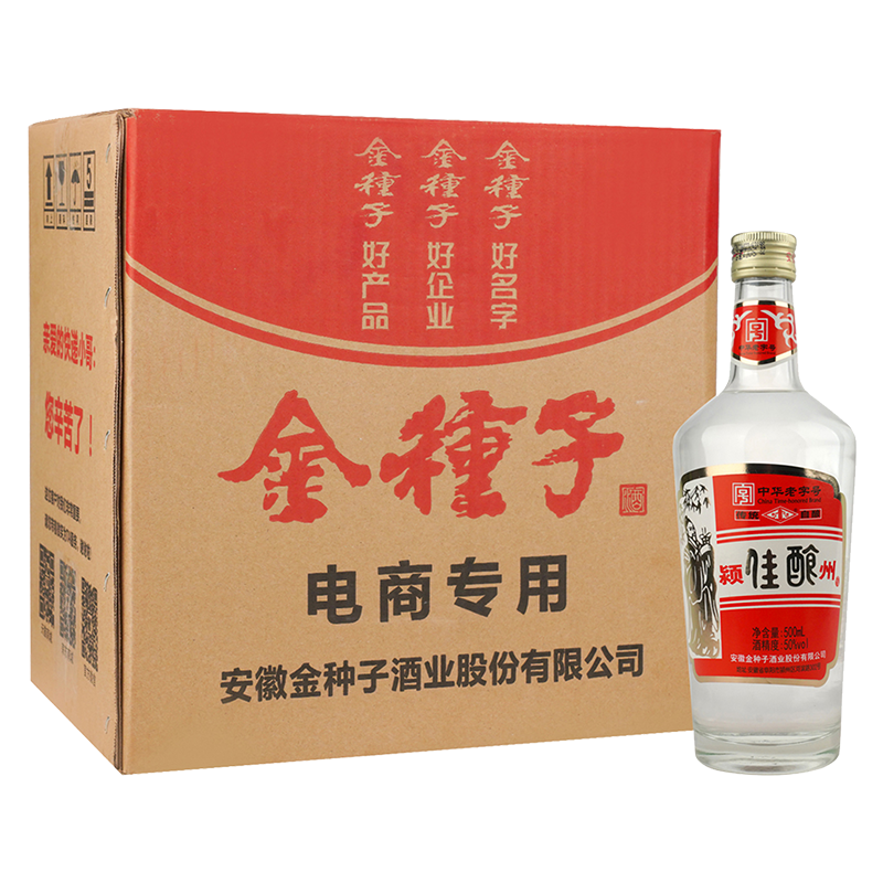 金种子 颍州佳酿 浓香型白酒 50%vol 500mL 6瓶 整箱装 96元（需用券）