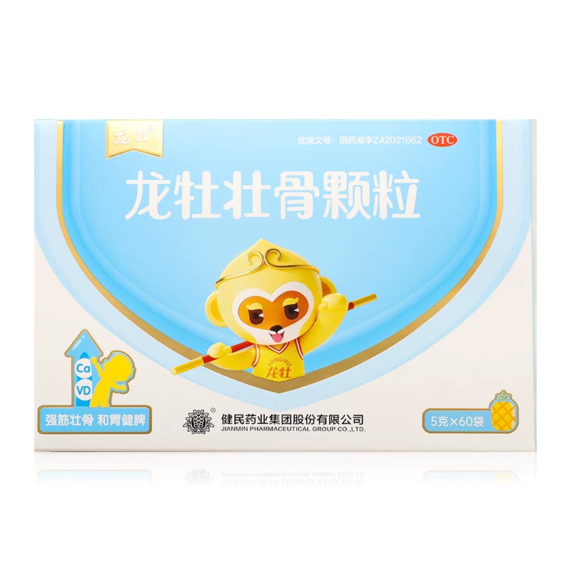 龙牡 健民龙牡壮骨颗粒30袋强筋壮骨消化不良软骨病小儿多汗食欲不振 80元 - 线报酷