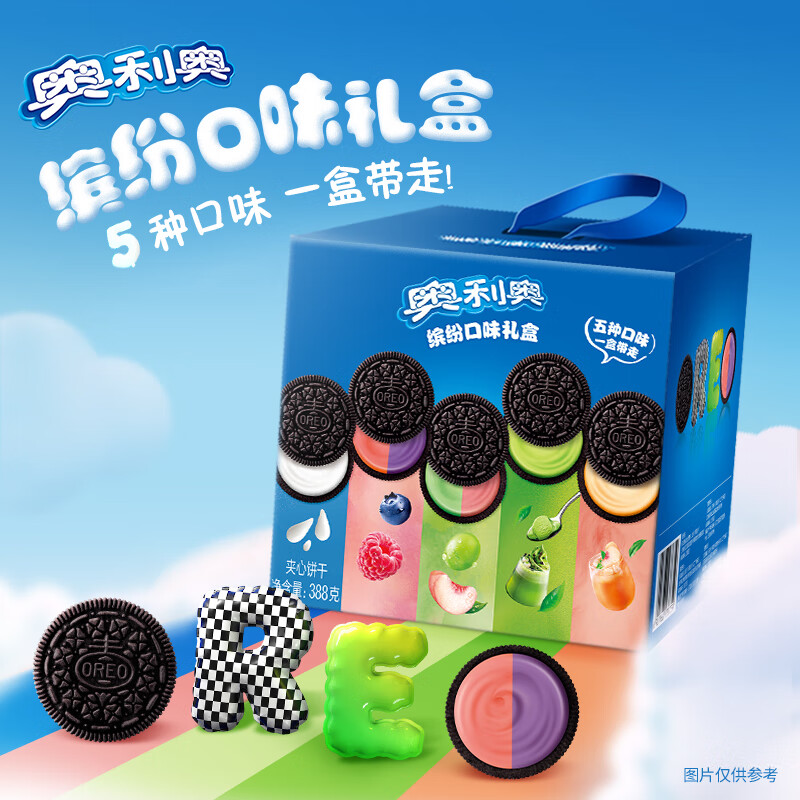 OREO 奥利奥 夹心饼干共20包 五口味混合装 388g 18.8元
