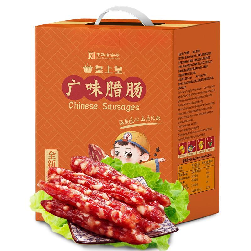 天猫· 皇上皇旗舰店历史折扣14条原文发布于384天前,包含的券已过期.