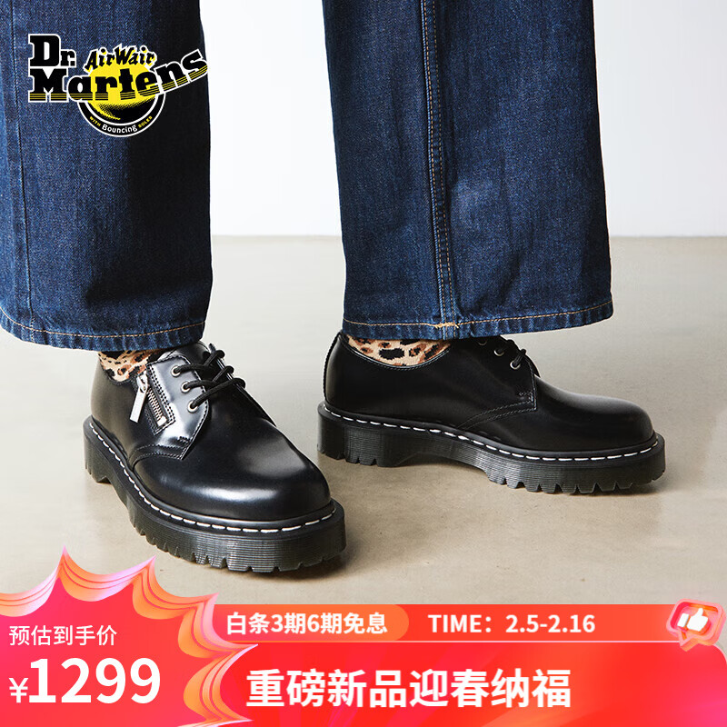 Dr.Martens 马丁1461 Zip Bex WS男女款春夏季新品3孔单鞋 黑色 37 1239元（需用券）