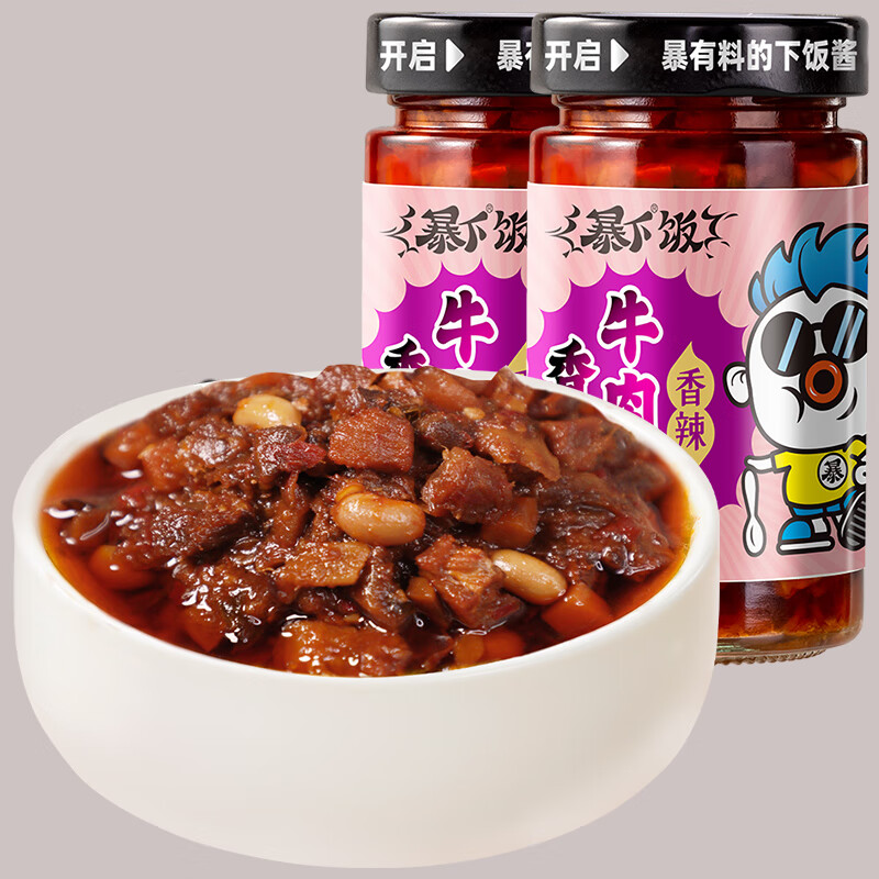 暴下 吉香居暴下饭 酸菜牛肉酱香菇牛肉酱 拌面拌饭酱下饭酱酸辣 暴下饭香菇牛肉酱200g*2瓶 11.8元 - 线报酷
