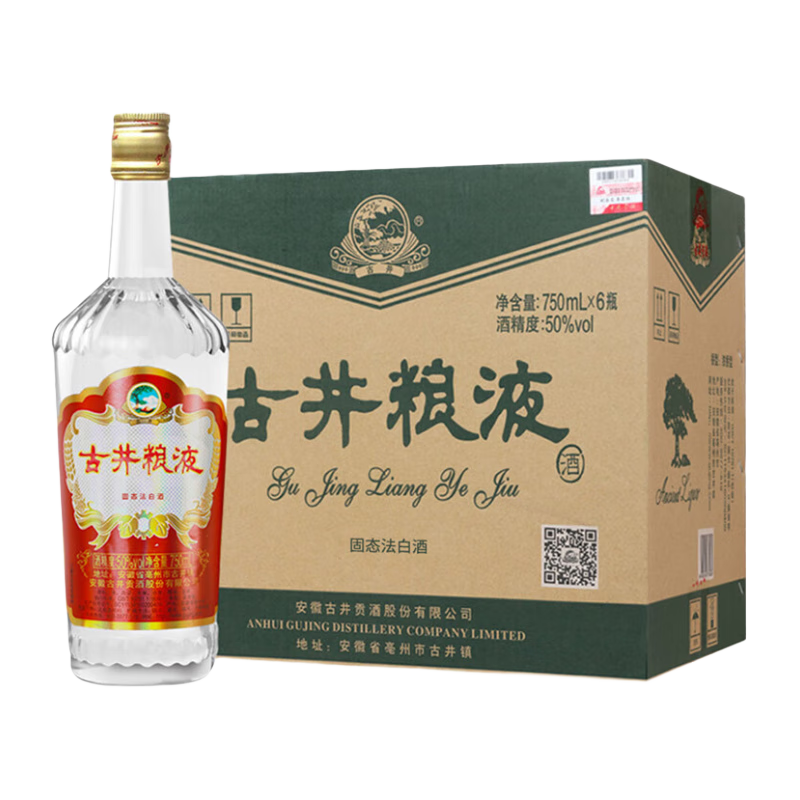 古井贡酒 古井粮液 50度浓香白酒整箱 750ml*6瓶 177.37元