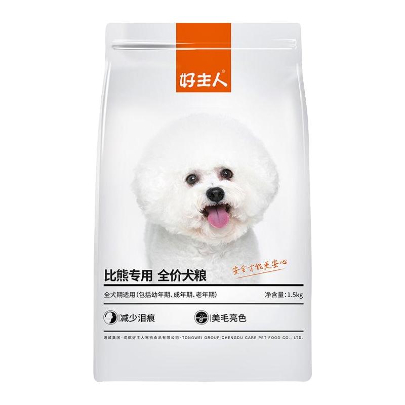 好主人 小型幼犬狗粮 6斤 50.8元