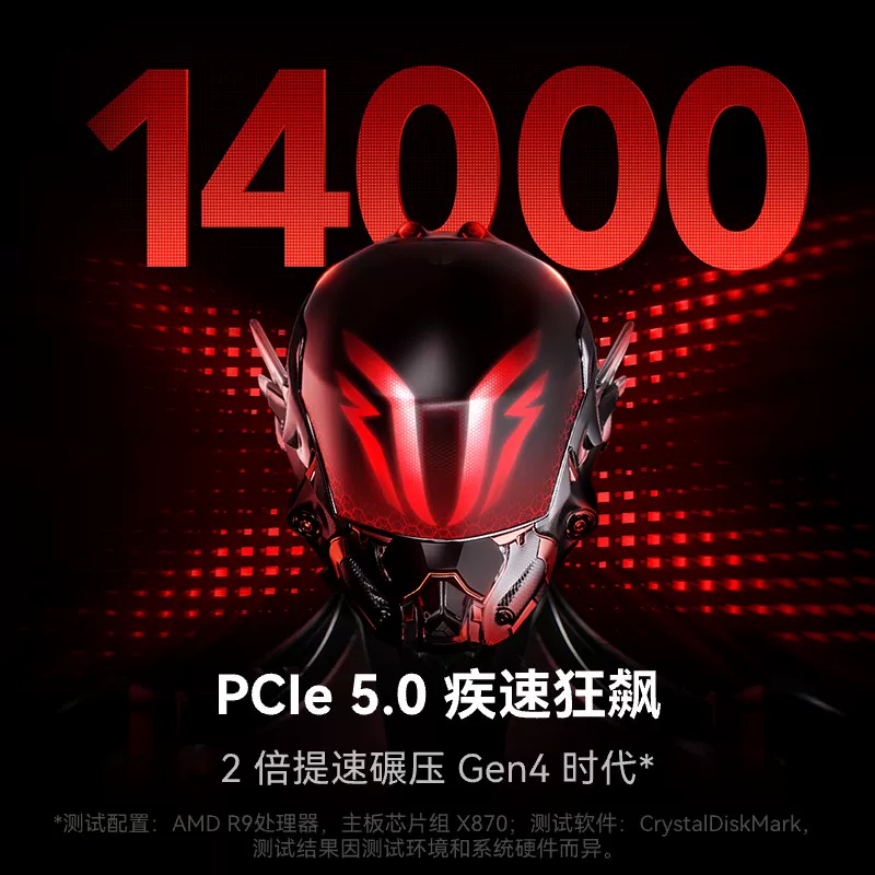 雷克沙 M.2固态硬盘5.0/4.0台式机固态1T 2T 4T笔记本ssd 342.61元 - 86线报