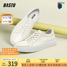 BASTO 百思图 2024春米时尚运动小白鞋板鞋男休闲鞋EQB01AM4 米白 41 319.16元（需