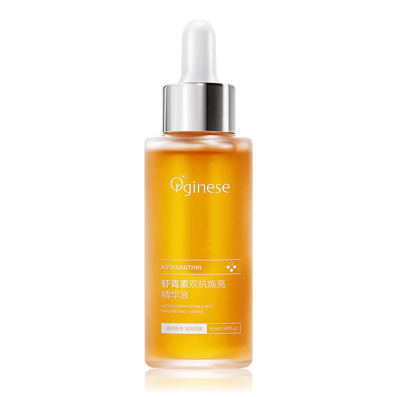 ORGINESE 虾青素精华液抗皱紧致精华油 50ml 19.9元（秒杀频道专享）