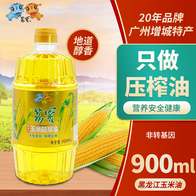 荔寶 玉米油 900ml 9.99元