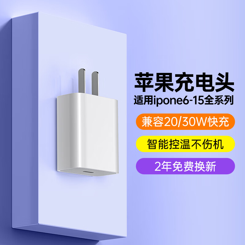 TAFIQ 塔菲克 苹果充电线适用iPhone14ProMaxPD快充数据线13/12/11/x手机充电 41.57元