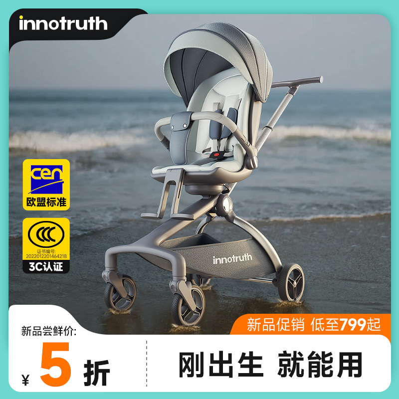LiYi99 礼意久久 婴儿车推车可坐可躺轻便折叠高景观溜娃宝宝手推遛娃神器 599元（需用券）
