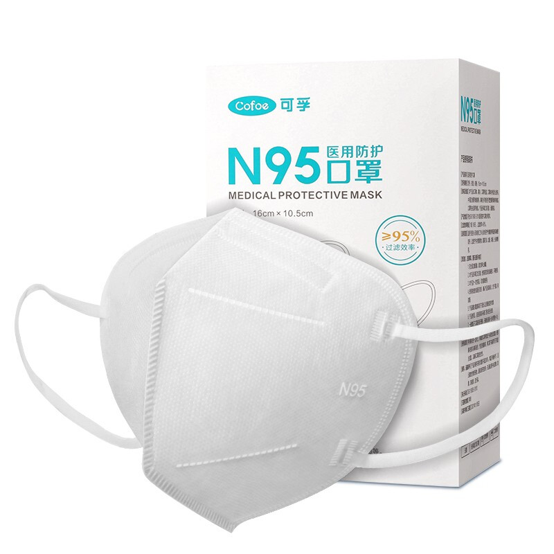 Cofoe 可孚 N95医用防护口罩 独立包装 120只 19.9元包邮（需用券）