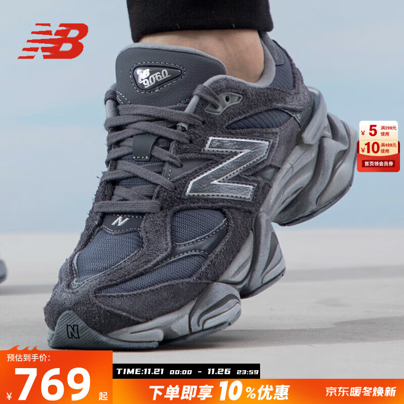 new balance 男鞋女鞋 冬季NB 9060运动鞋时尚休闲鞋舒适复古老爹鞋 U9060PB-D/驼色