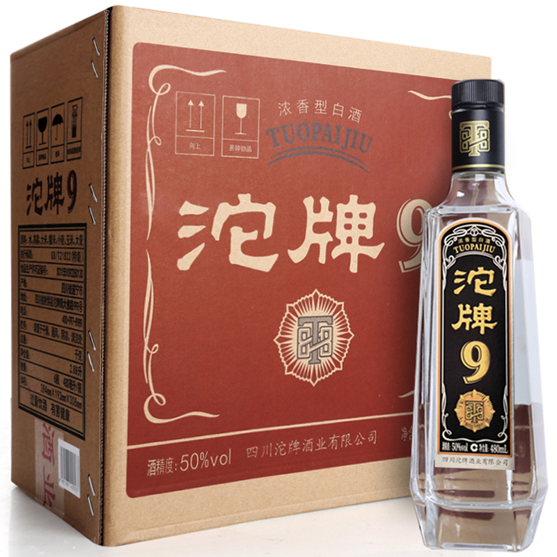 88VIP：舍得 浓香型白酒沱牌9特级T88口粮酒50度经典老酒粮食酒480ml*6瓶 217.21