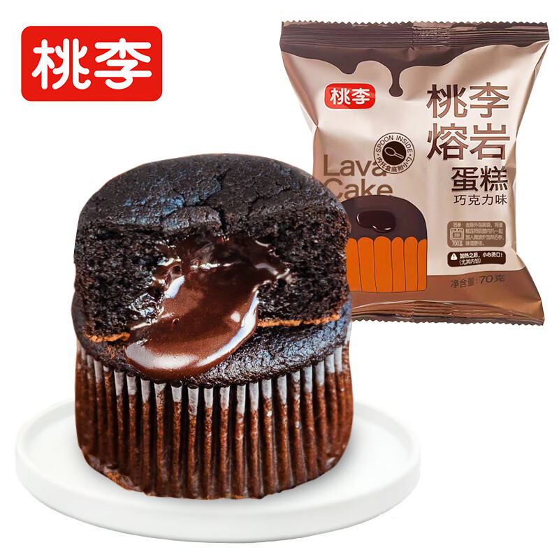 桃李 巧克力熔岩蛋糕 70g*6袋 24.9元（需用券）