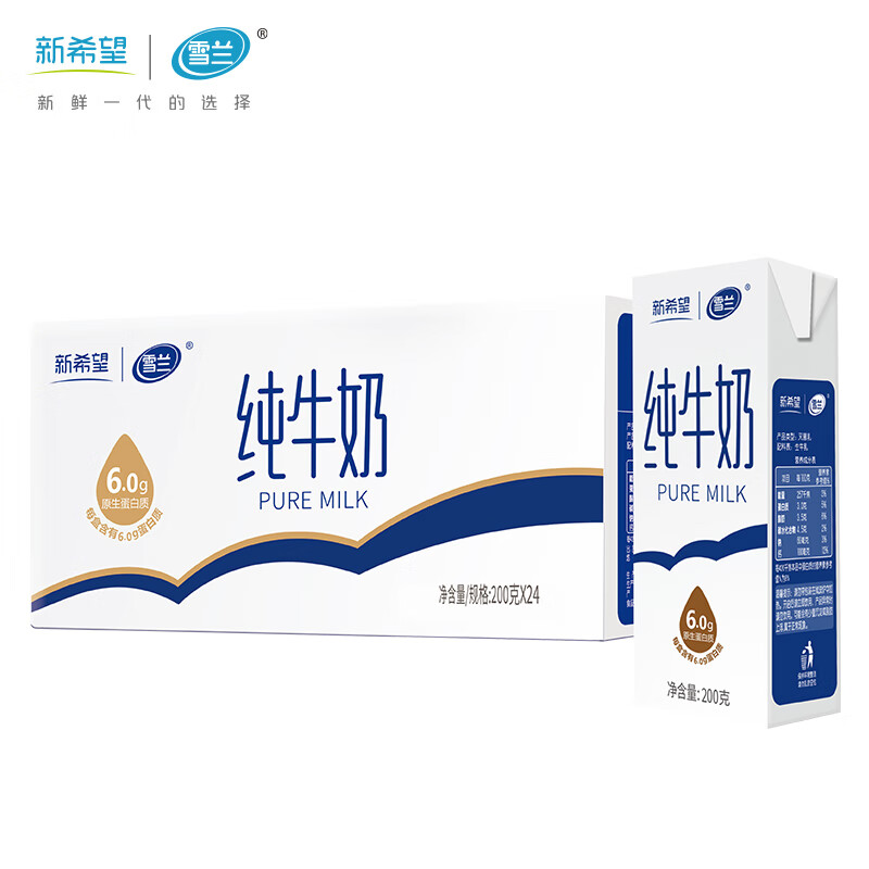 新希望 云南高原全脂纯牛奶3.0g蛋白质学生早餐奶200g*24整箱 30.84元（需用券）