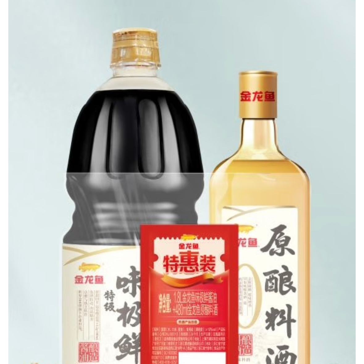 PLUS会员:金龙鱼（特级味极鲜1.8L+原酿料酒480ml）*3件+凑单 37.47元包邮（折10.6