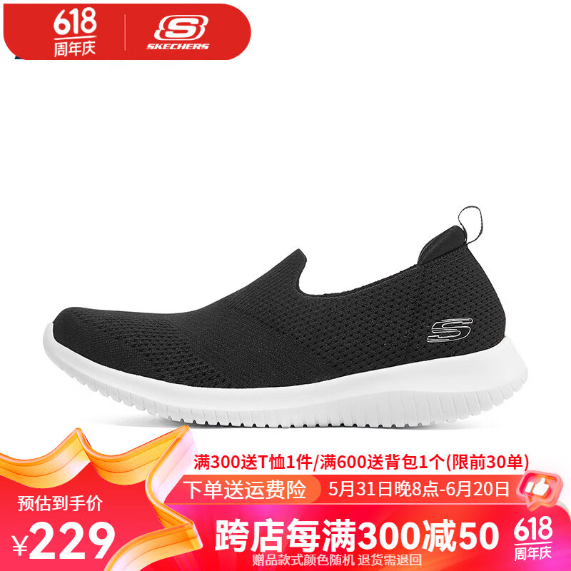 SKECHERS 斯凯奇 女鞋透气网面运动休闲鞋13106 黑色 BLK 37 (240mm) 159元（需用券