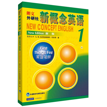 新概念英语初阶 基础学习套装 学生用书+练习册 54.8元（需用券）