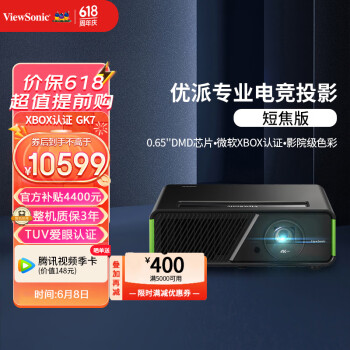 ViewSonic 优派 GK7 4K短焦电竞投影仪 ￥10599