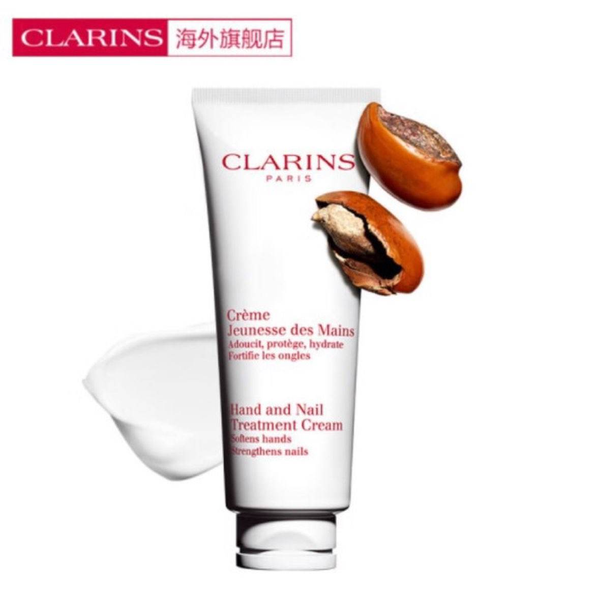 PLUS会员：CLARINS 娇韵诗 呵护润手霜 100ml 115.6元包邮、合57.8元/件