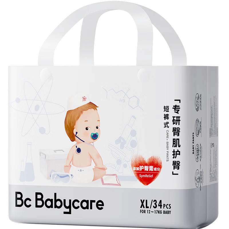 babycare 专研臀肌 婴儿拉拉裤 任拍4件 320元（需领券，合80元/件）