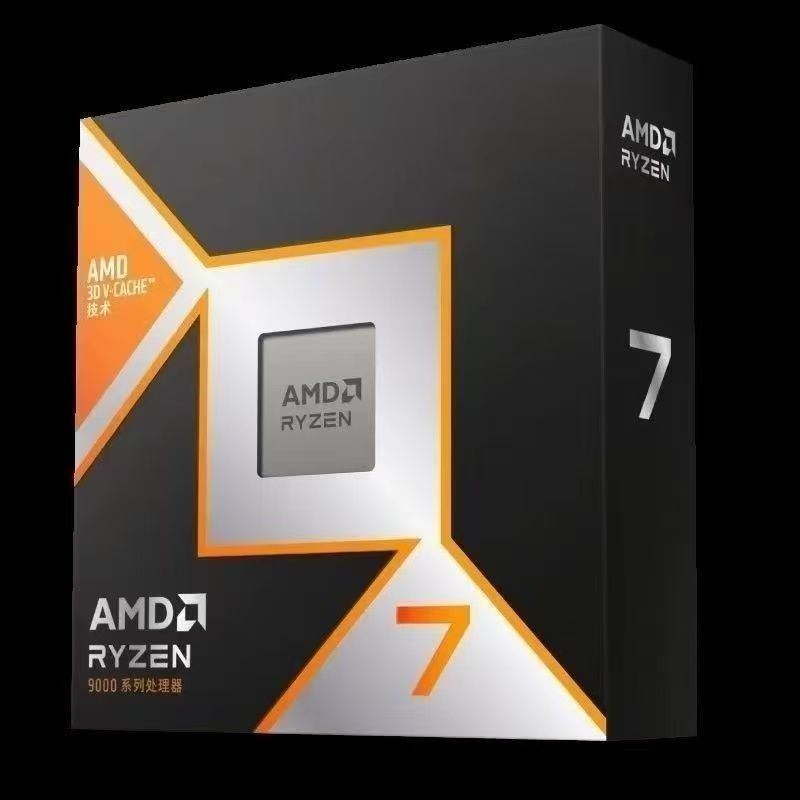AMD 全新AMD锐龙R7 9800X3D盒装8核16线程高性能处理器 2999元