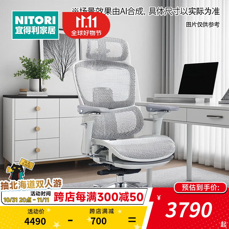 NITORI 宜得利 家居 家具 客厅办公室书房娱乐办公带脚托工作椅 OC907 灰色 3790