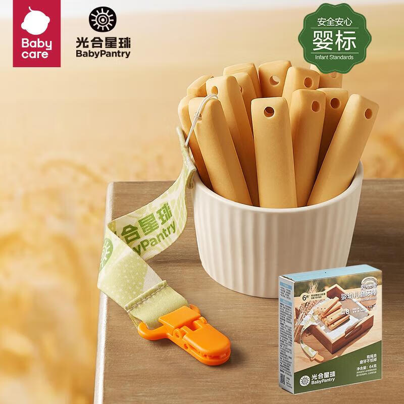 BabyPantry 光合星球 婴幼儿宝宝零食磨牙棒64g 9.93元（需买4件，需用券）