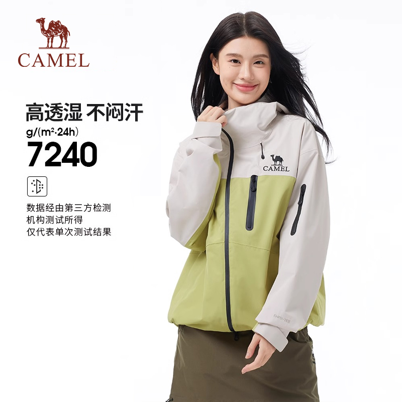 骆驼 赤焰橘冲锋衣女防风防水单冲外套25新款亮色户外登山服 257.98元(需用券)