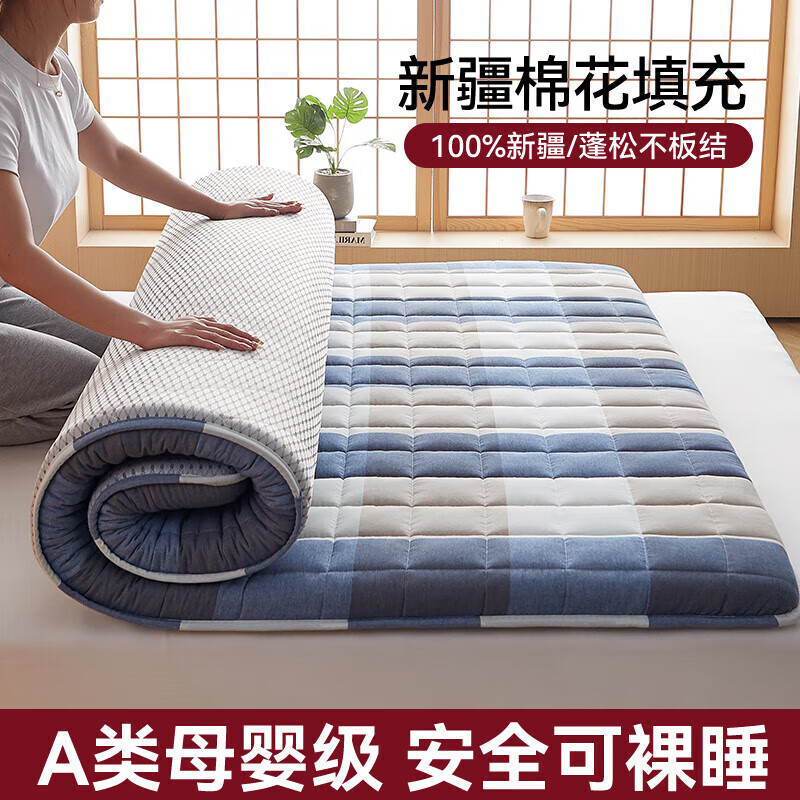 居格格 新疆棉花床垫 90x190cm（5cm） 89元（需用券）