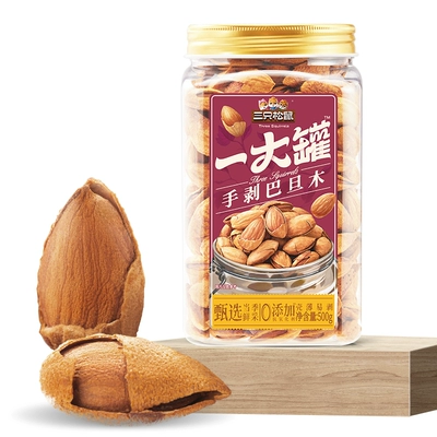 淘宝 百亿补贴:三只松鼠_量贩手剥巴旦木1kg 36.1元