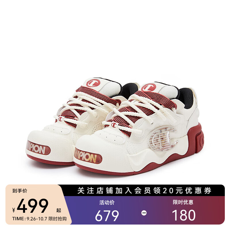 Champion 美国冠军 男女款经典板鞋 10091871345711 389元（需用券）