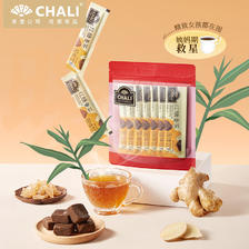 CHALI 茶里 公司蜜桃乌龙青提乌龙雪梨白茶茶包袋泡茶尝鲜7包装 红糖姜茶袋