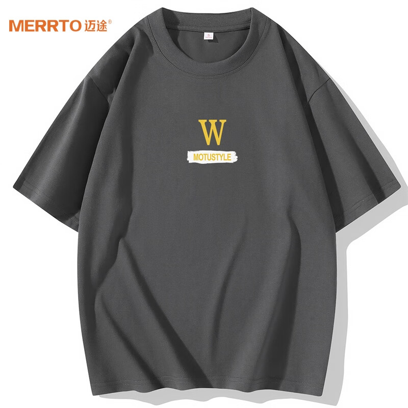 MERRTO 迈途 男士速干短袖T恤 16.33元（需用券）
