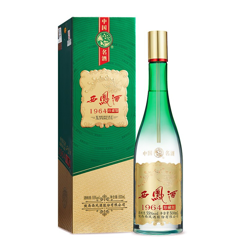 移动端、京东百亿补贴：西凤酒 1964珍藏版 55%vol 凤香型白酒 500ml 单瓶装 118