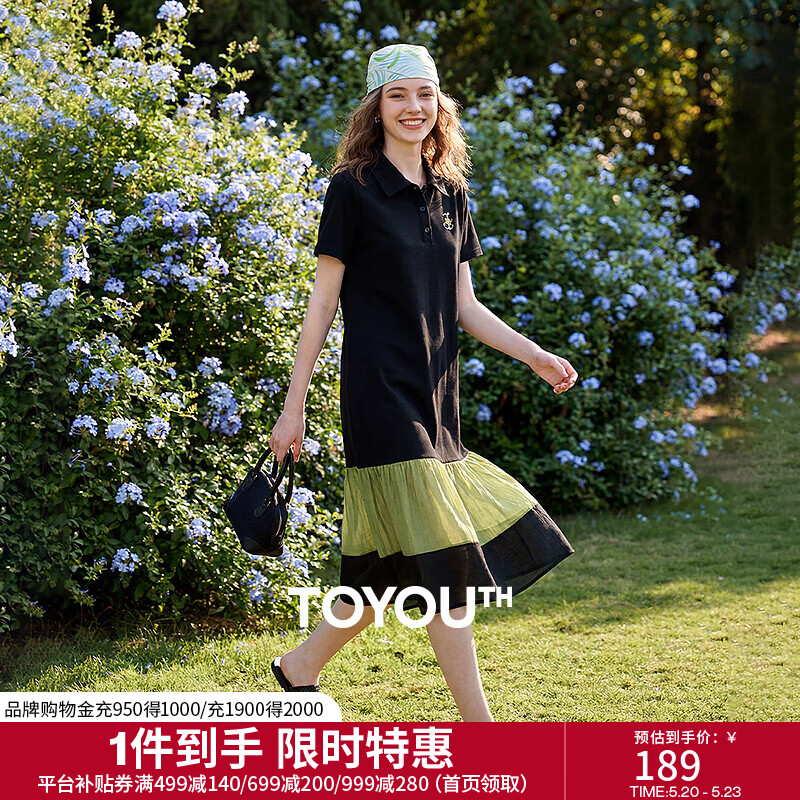 初语 拼接动感 女士连衣裙 189元