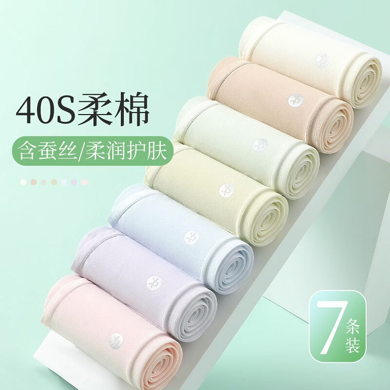 芬腾 女士内裤 纯棉 7条装 39.9元 - 线报酷