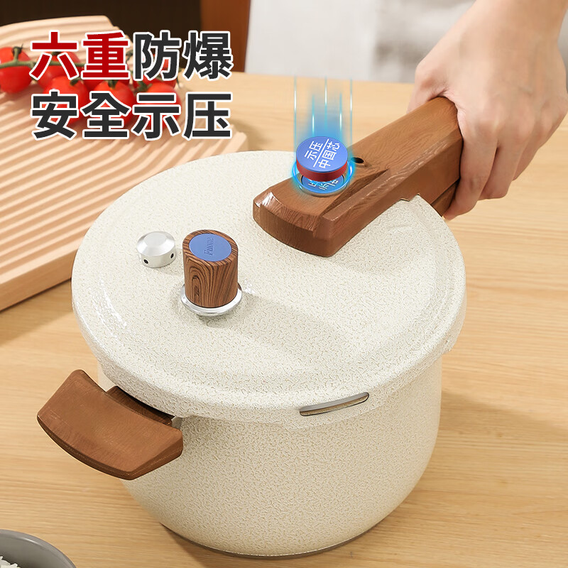 加百列 PLUS专享价 食品级烤瓷高压锅 烤瓷18cm/3L 139.9元（需用券）