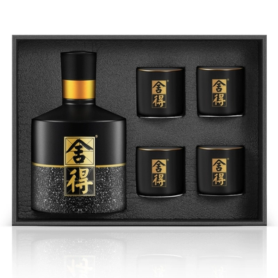 再降价：舍得舍我其谁礼盒装52度100ml*2盒 107.1元+4元淘金币(需领券、需福利