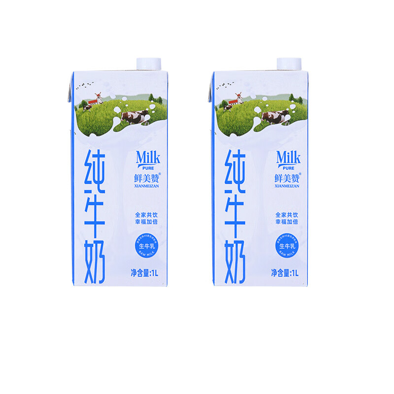鲜美赞 全脂纯牛奶1L纯牛奶 多规格可选 营养早餐 1月产1L*12盒 65.9元