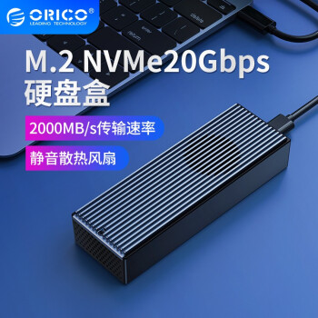 奥睿科 雷速M2固态硬盘盒 20Gbps速M2PVC3-G20 179元（需用券）