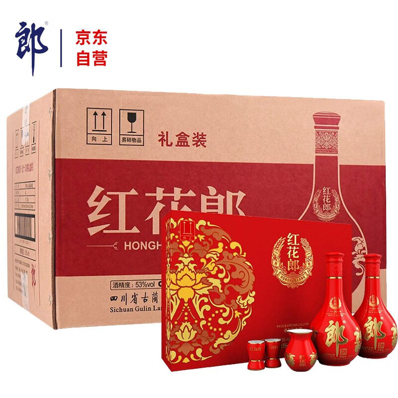 新活动，预售：郎酒 红花郎10 53度 酱香型白酒 500ml*2瓶*4盒 礼盒 整箱装 2240