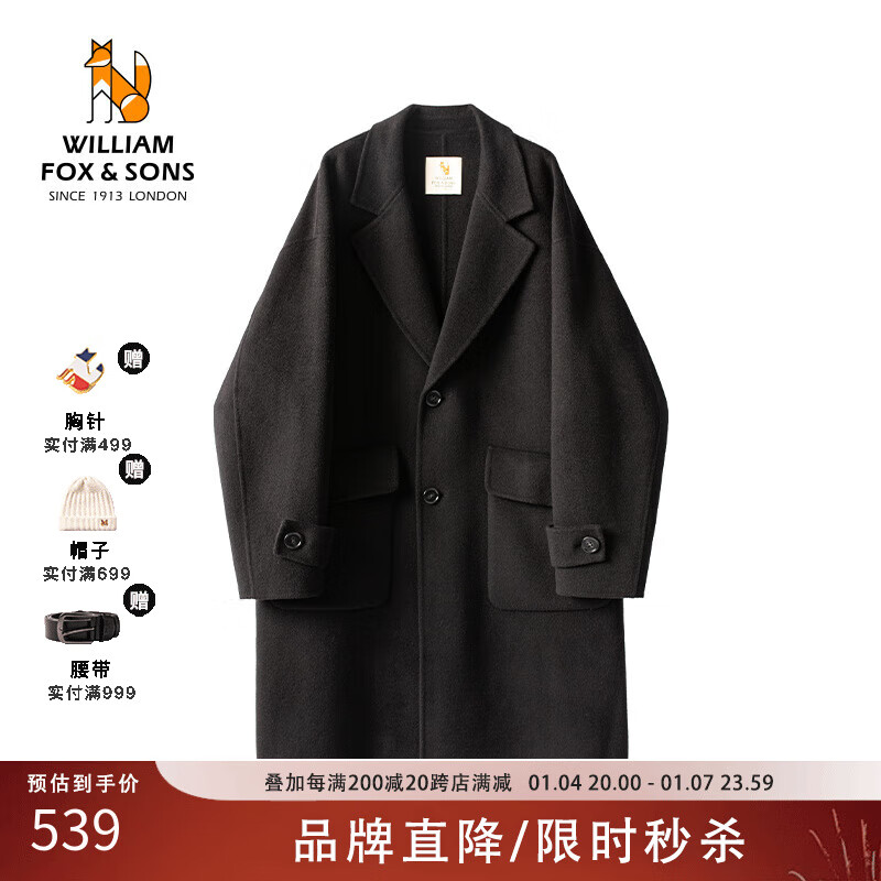 William fox&sons 男装 100%初剪羊毛重磅850G双面呢经典复古通勤休闲双面呢大衣