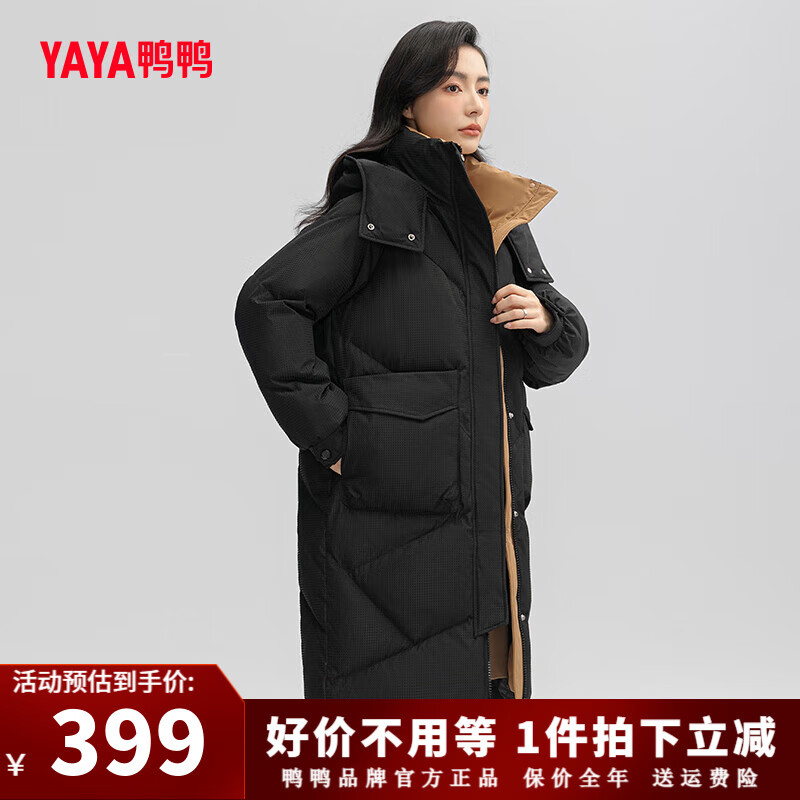 YAYA 鸭鸭(YAYA)羽绒服女款2024年撞色长款连帽韩版时尚休闲加厚保暖鸭绒外套 黑色 S 199元(需用券)